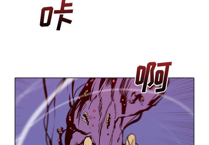 第45話 - 第2张