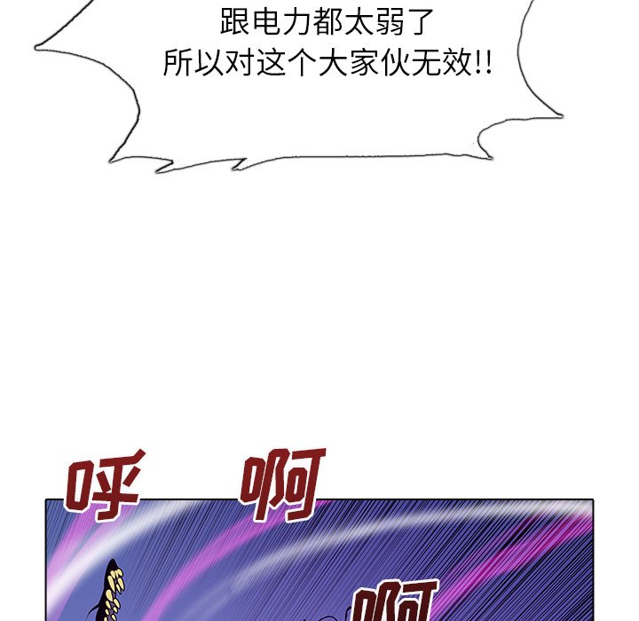 第45話 - 第21张