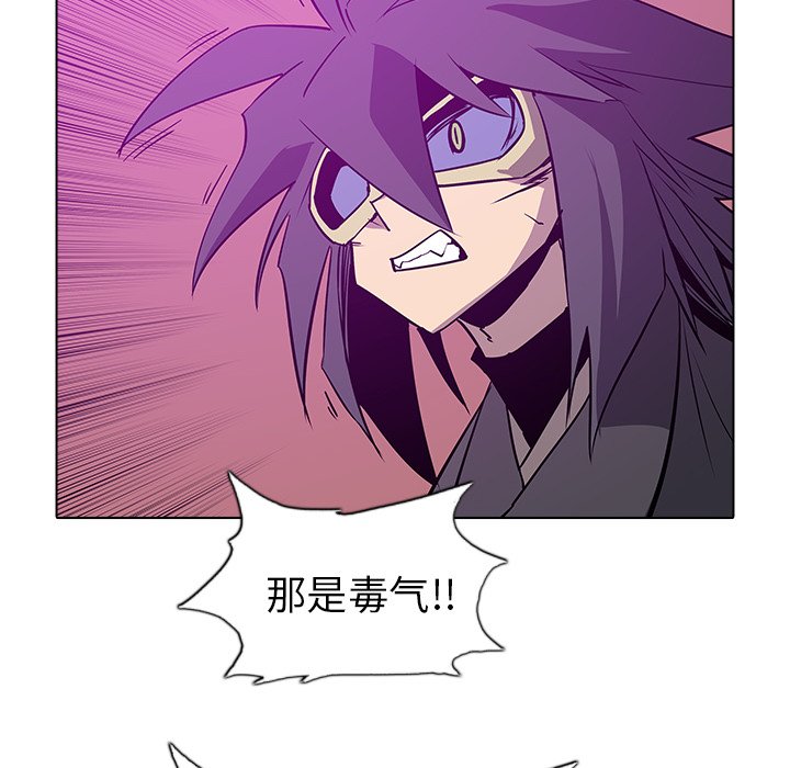 第45話 - 第24张