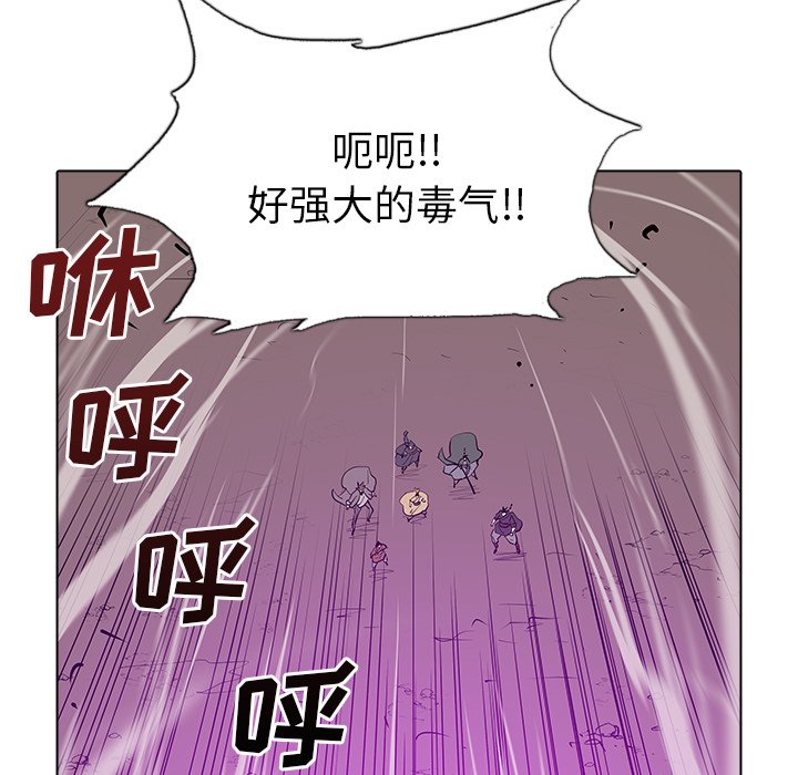 第45話 - 第25张