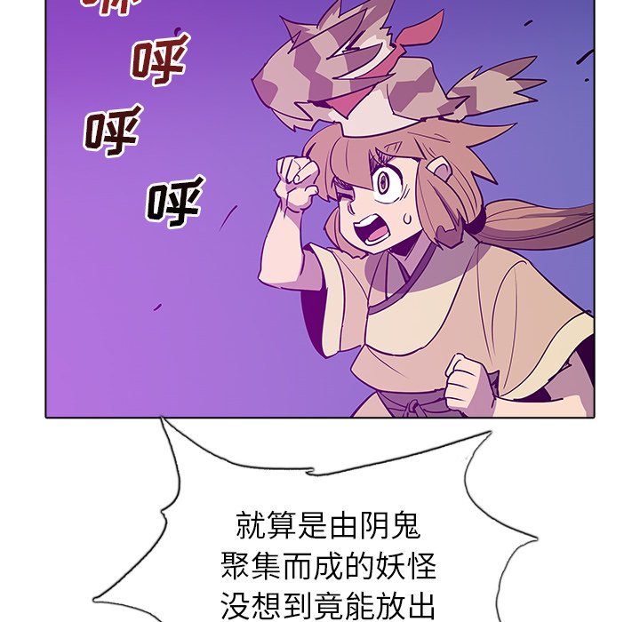第45話 - 第27张