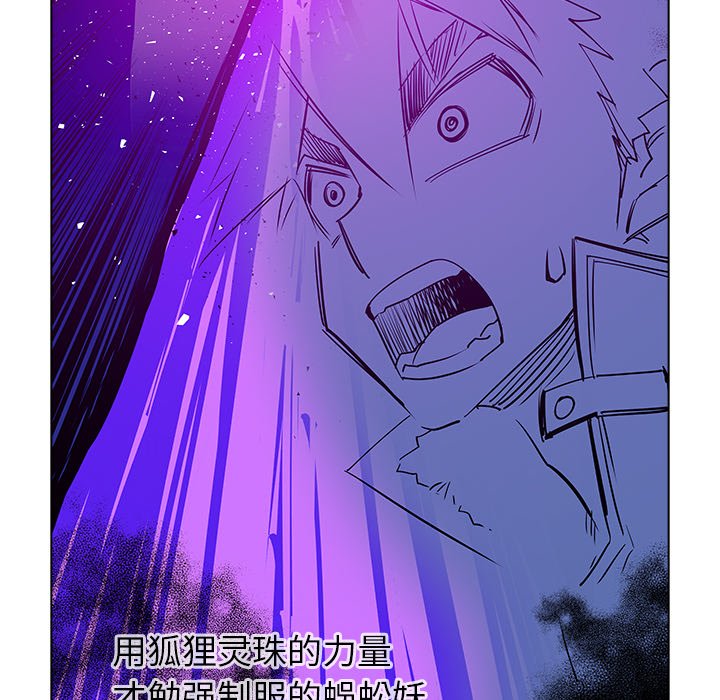 第45話 - 第29张