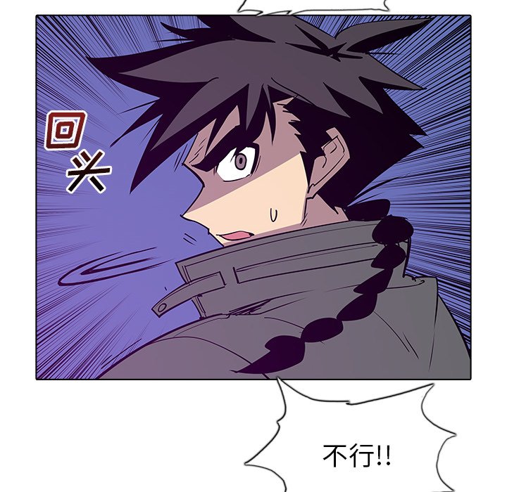 第45話 - 第31张