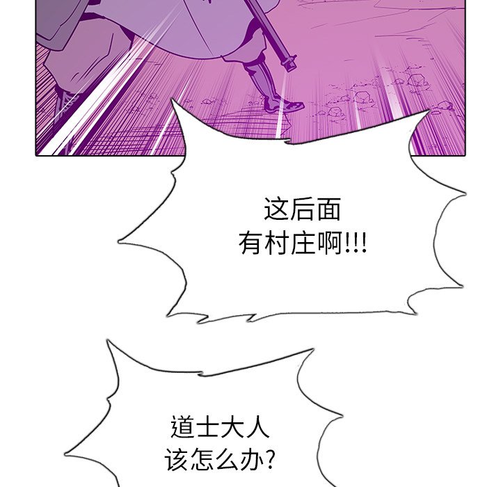 第45話 - 第34张