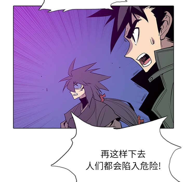 第45話 - 第35张