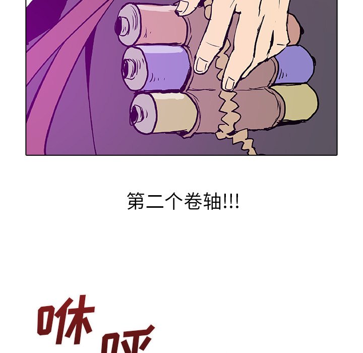 第45話 - 第38张
