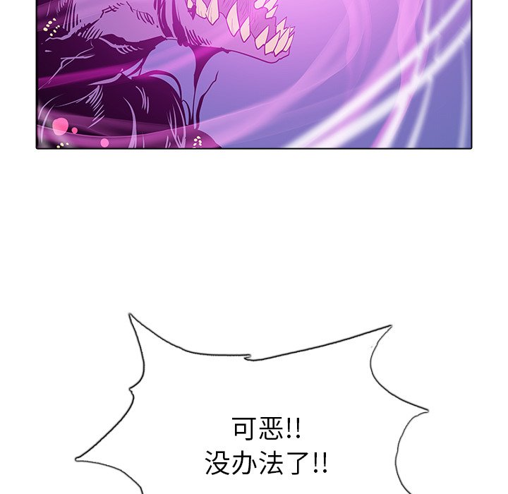 第45話 - 第40张