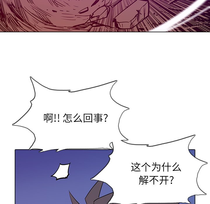 第45話 - 第47张