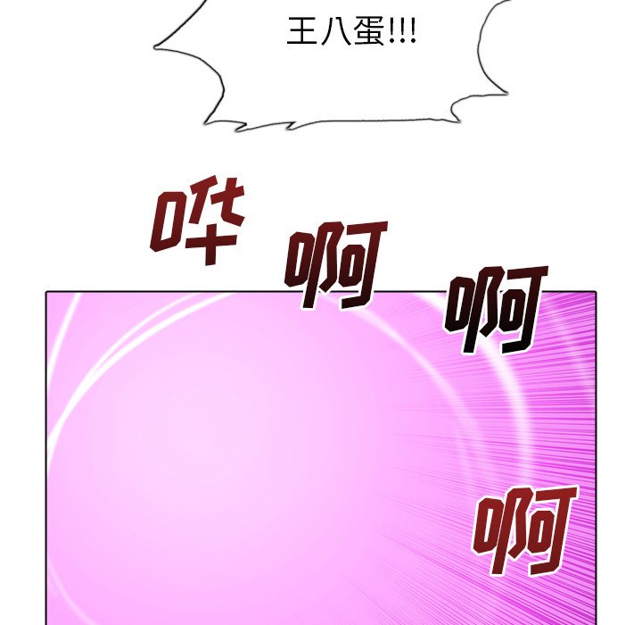 第45話 - 第49张