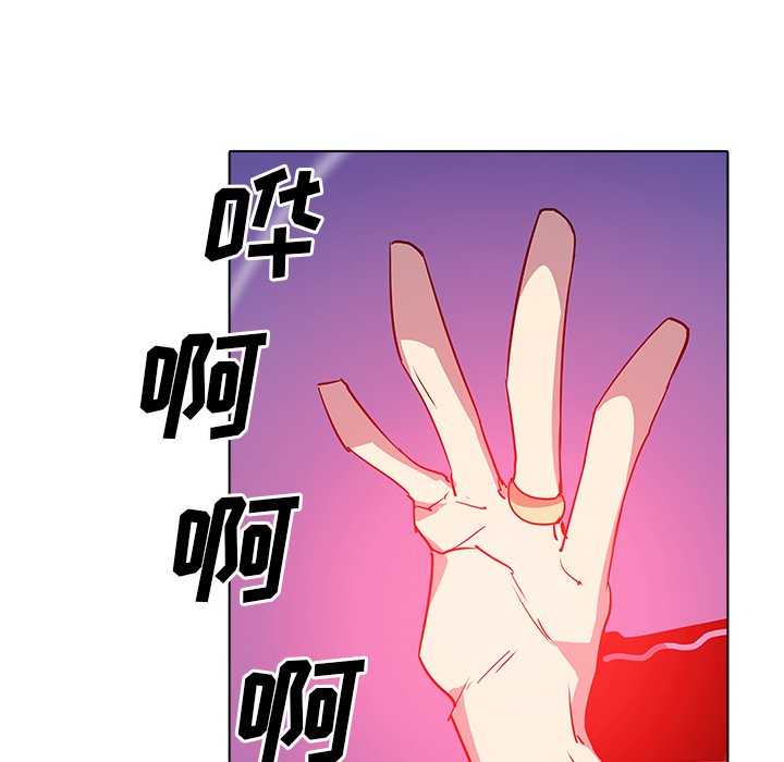 第45話 - 第52张