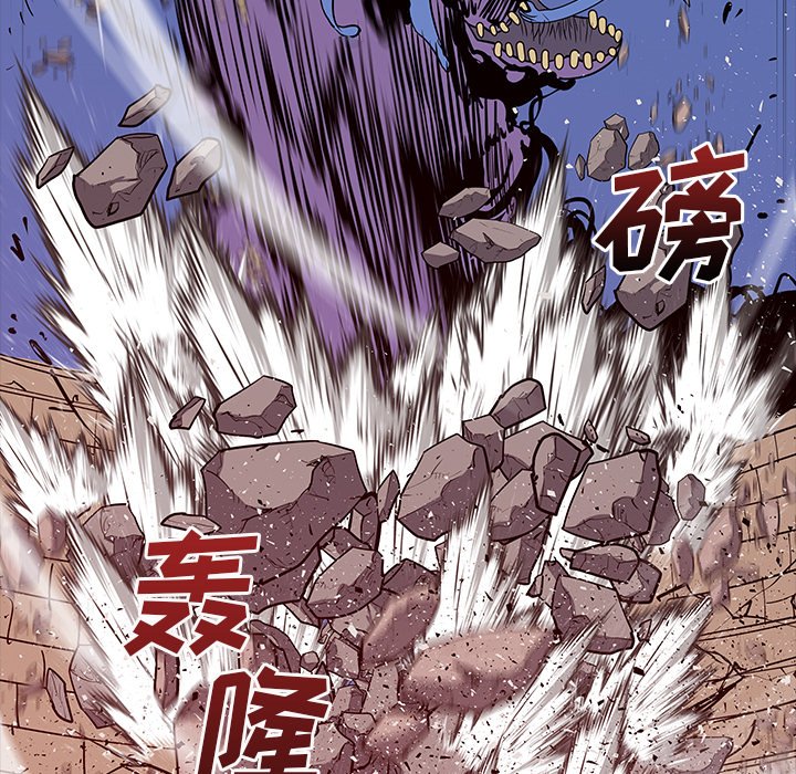 第45話 - 第6张