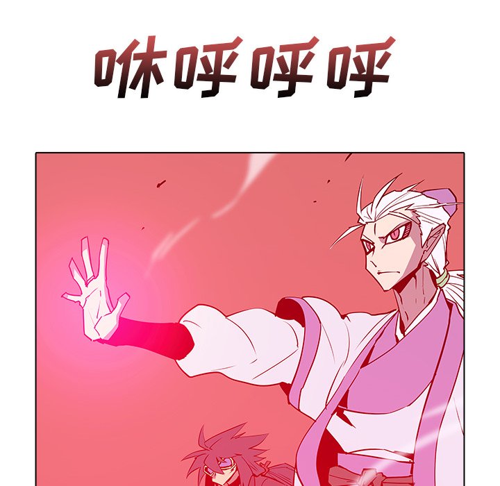 第45話 - 第60张