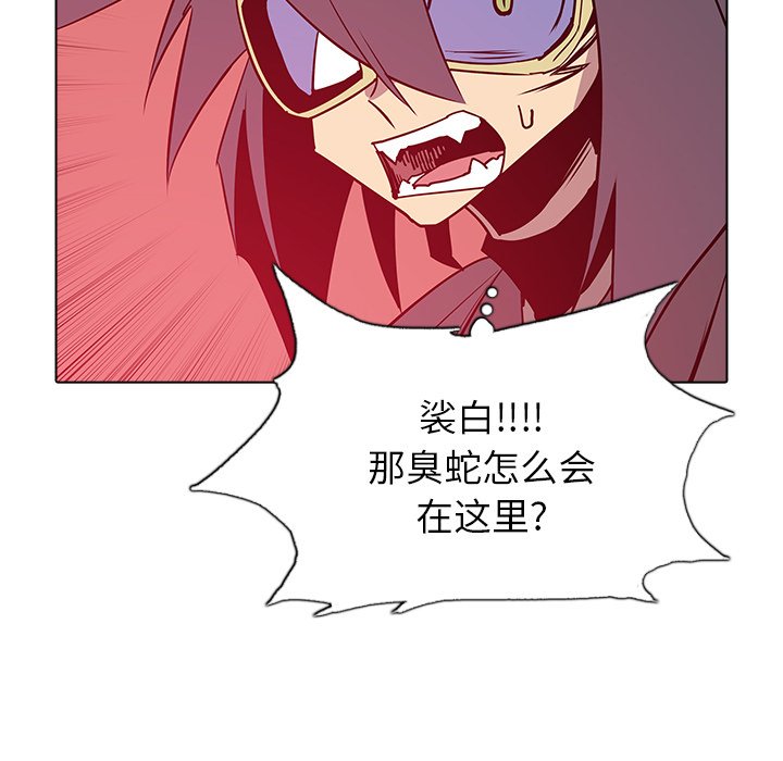 第45話 - 第62张