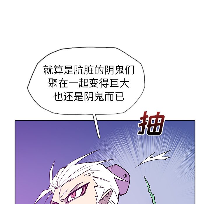 第45話 - 第65张