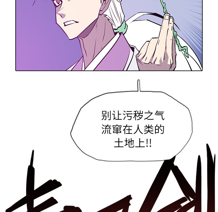 第45話 - 第66张