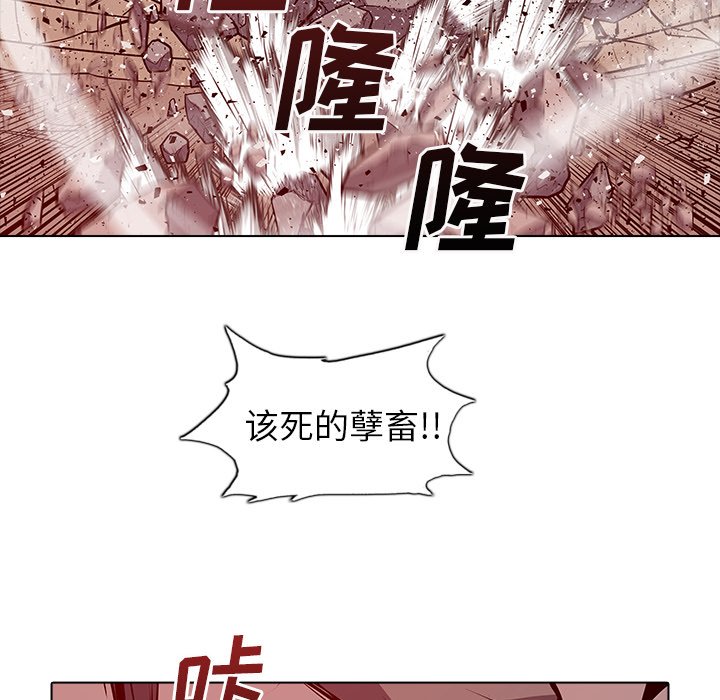 第45話 - 第7张