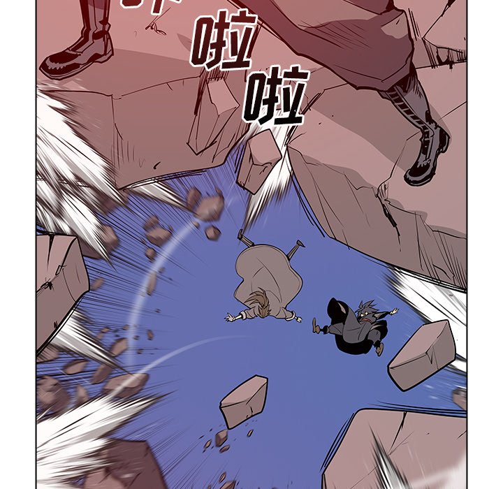 第45話 - 第8张