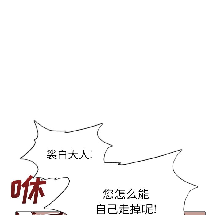 第45話 - 第81张