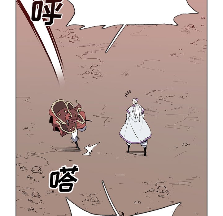 第45話 - 第82张