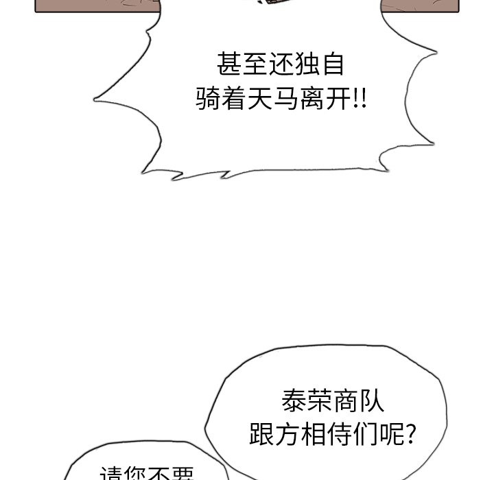 第45話 - 第83张