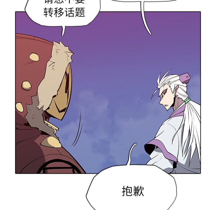 第45話 - 第84张