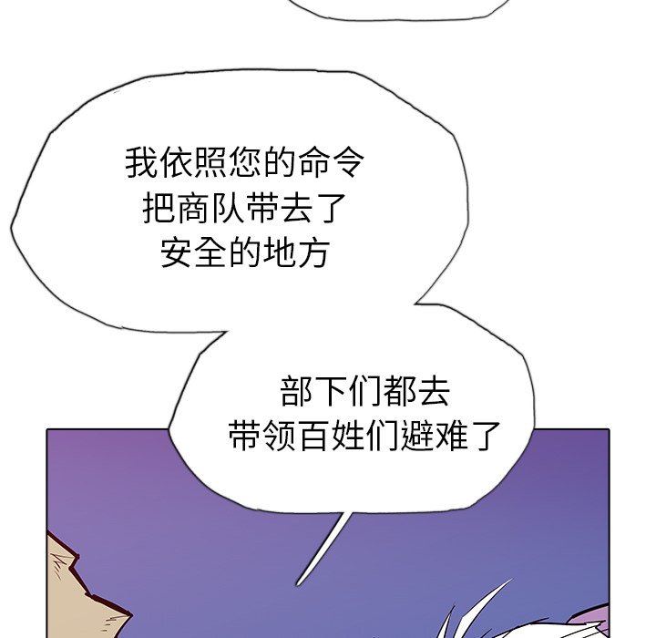 第45話 - 第85张