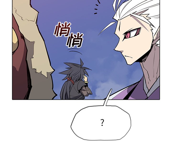 第45話 - 第86张