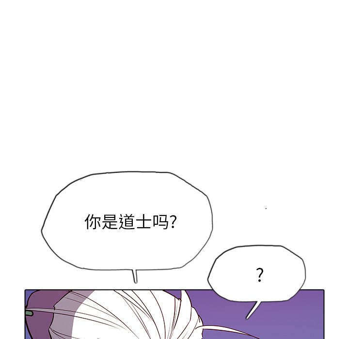 第45話 - 第87张