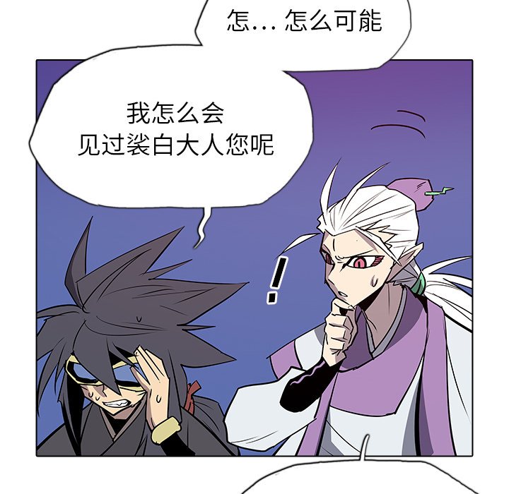 第45話 - 第89张