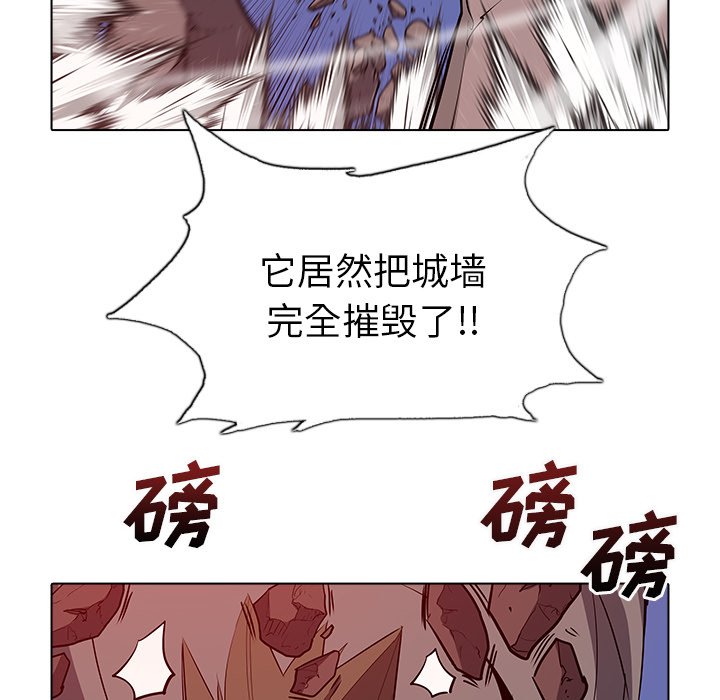 第45話 - 第9张