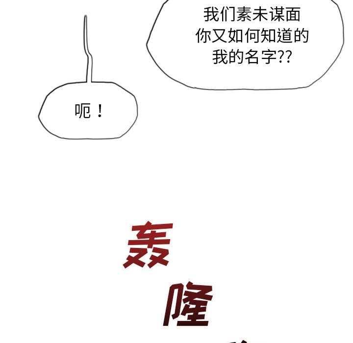 第45話 - 第90张