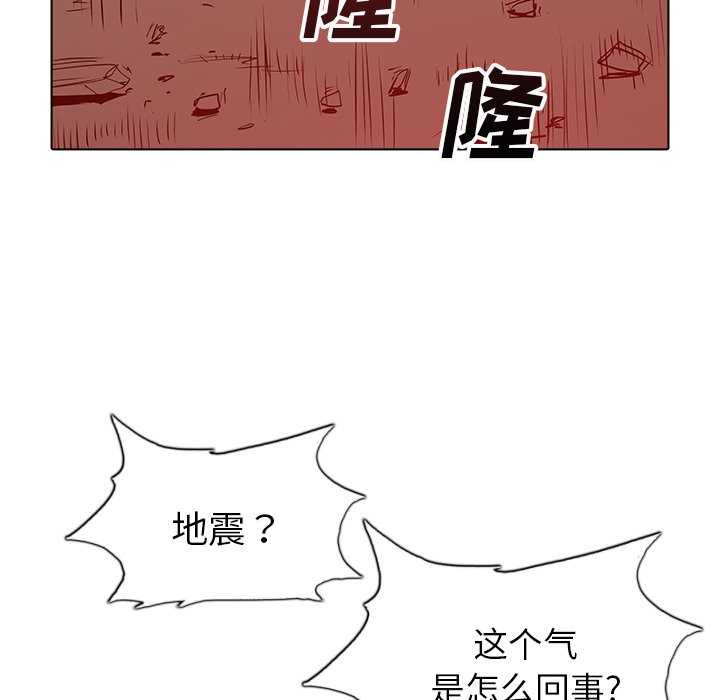 第45話 - 第92张