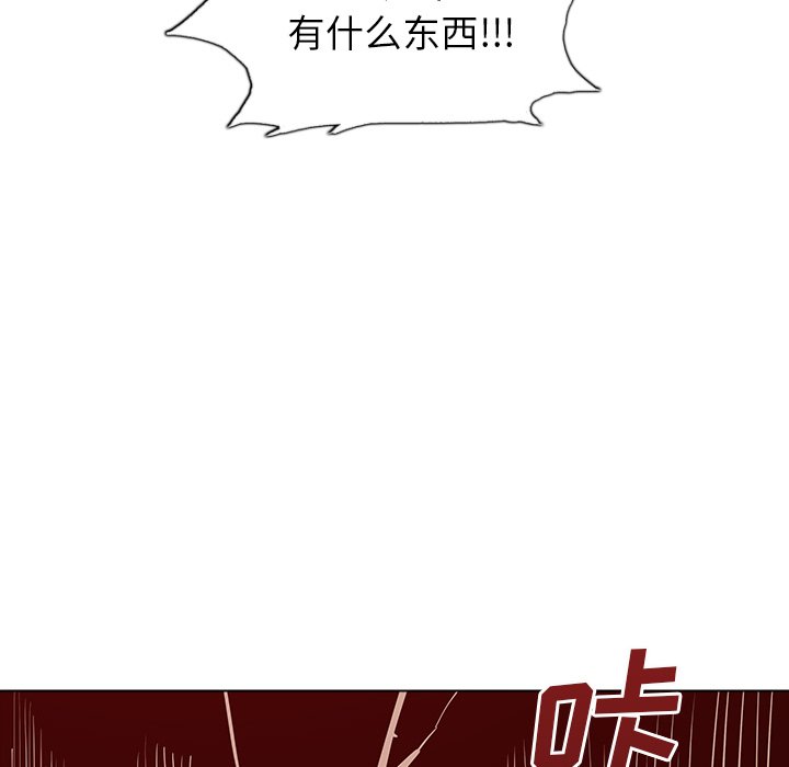 第45話 - 第94张