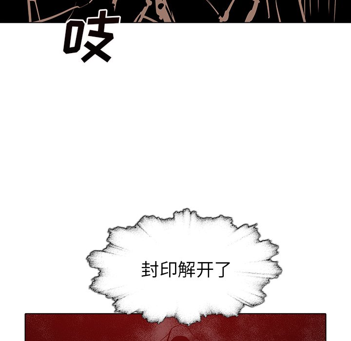 第45話 - 第97张