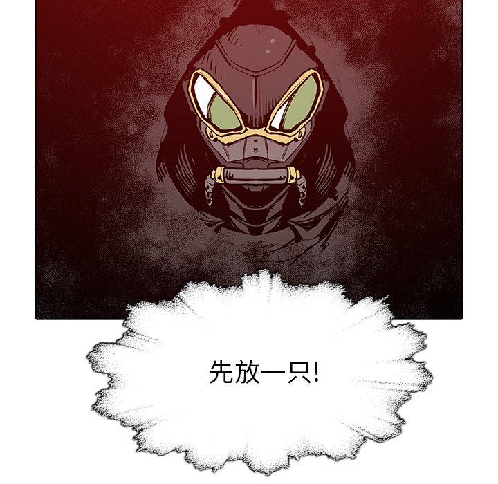 第45話 - 第98张