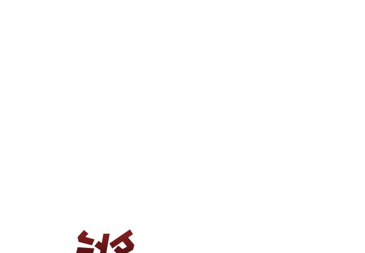 第46話 - 第0张