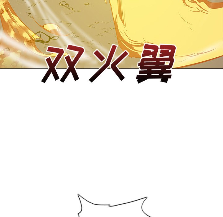 第46話 - 第10张