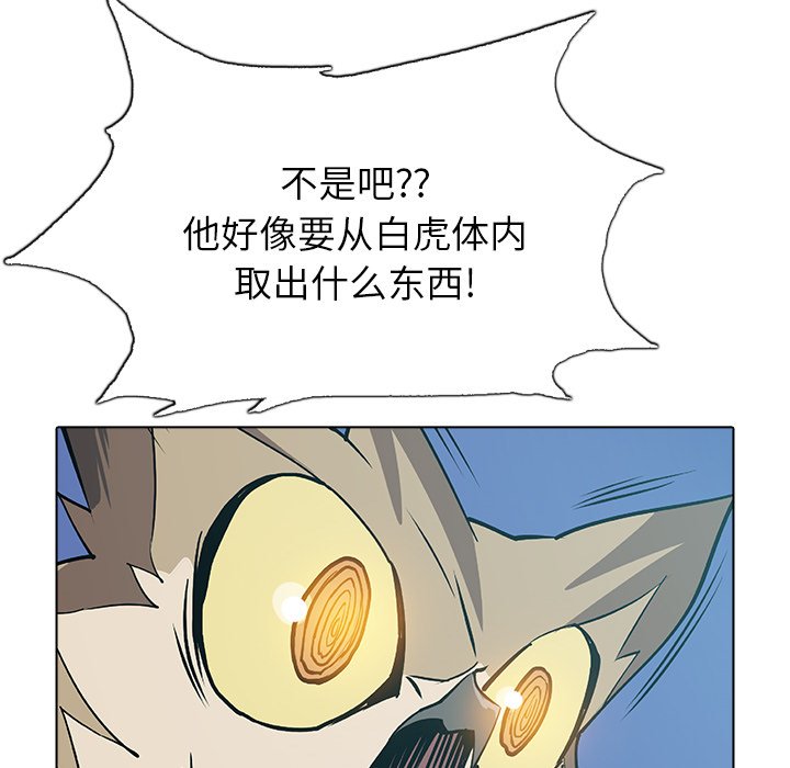 第46話 - 第103张