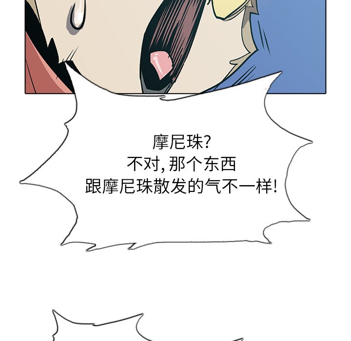第46話 - 第104张