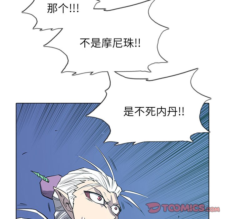 第46話 - 第105张