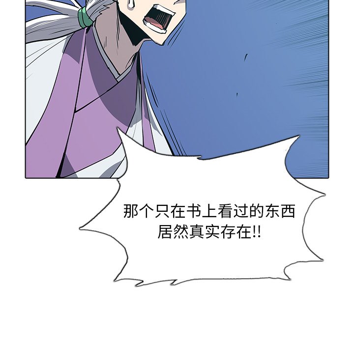 第46話 - 第106张