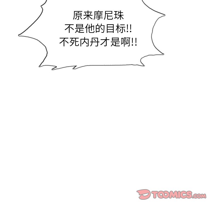 第46話 - 第109张