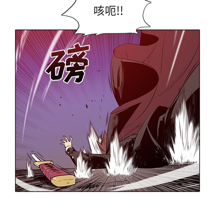 第46話 - 第11张