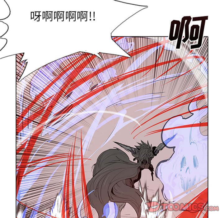 第46話 - 第13张