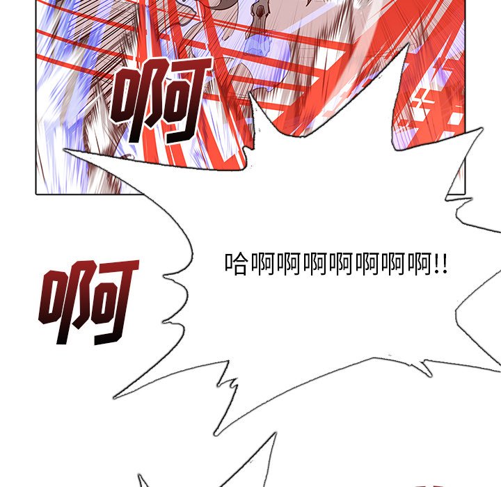 第46話 - 第14张