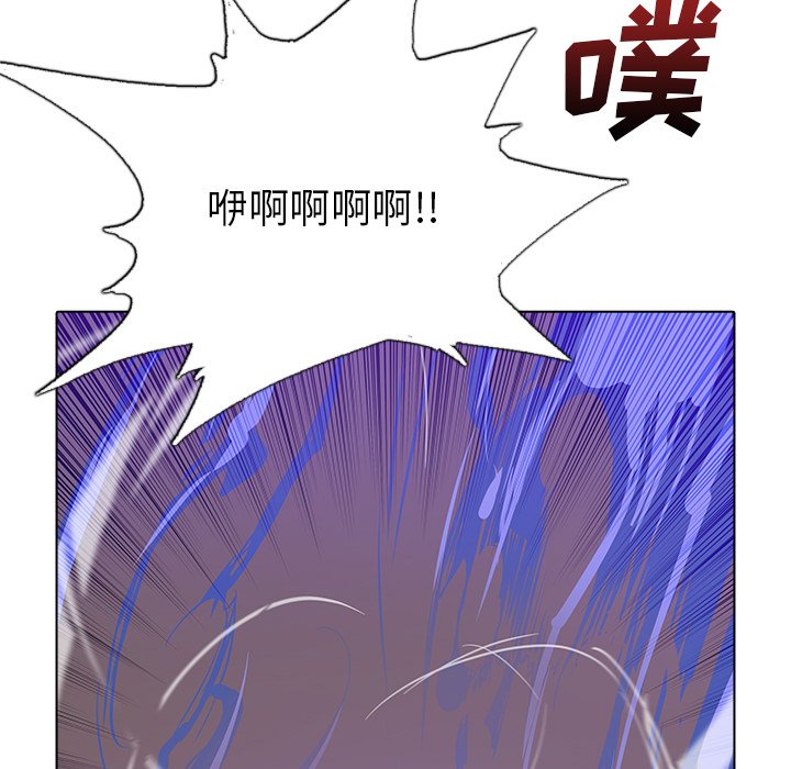 第46話 - 第15张