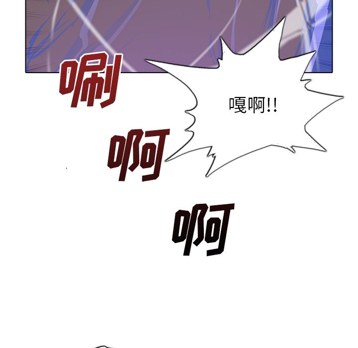 第46話 - 第16张