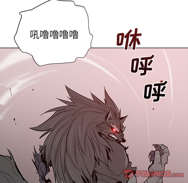 第46話 - 第17张