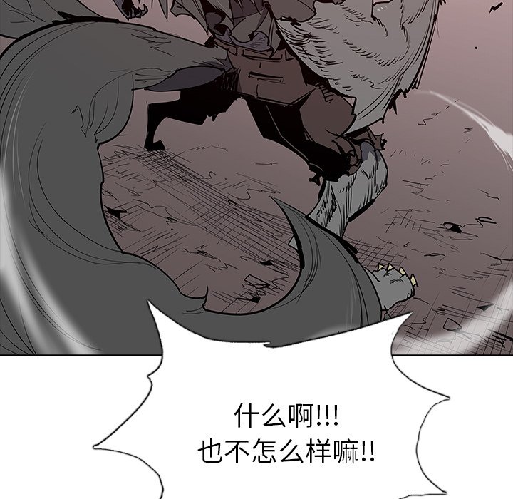 第46話 - 第18张