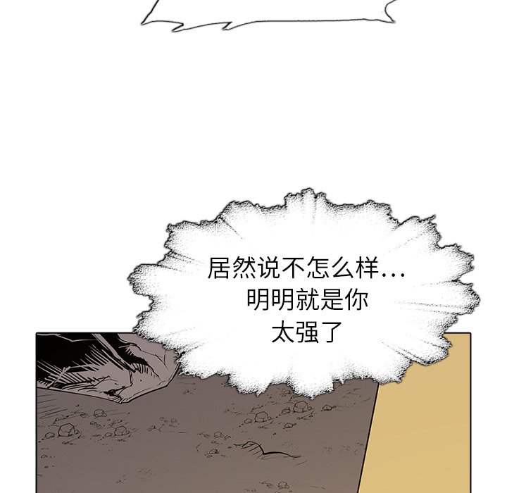 第46話 - 第19张